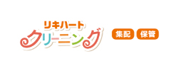 リキハートのロゴ